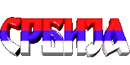 srbija1.gif